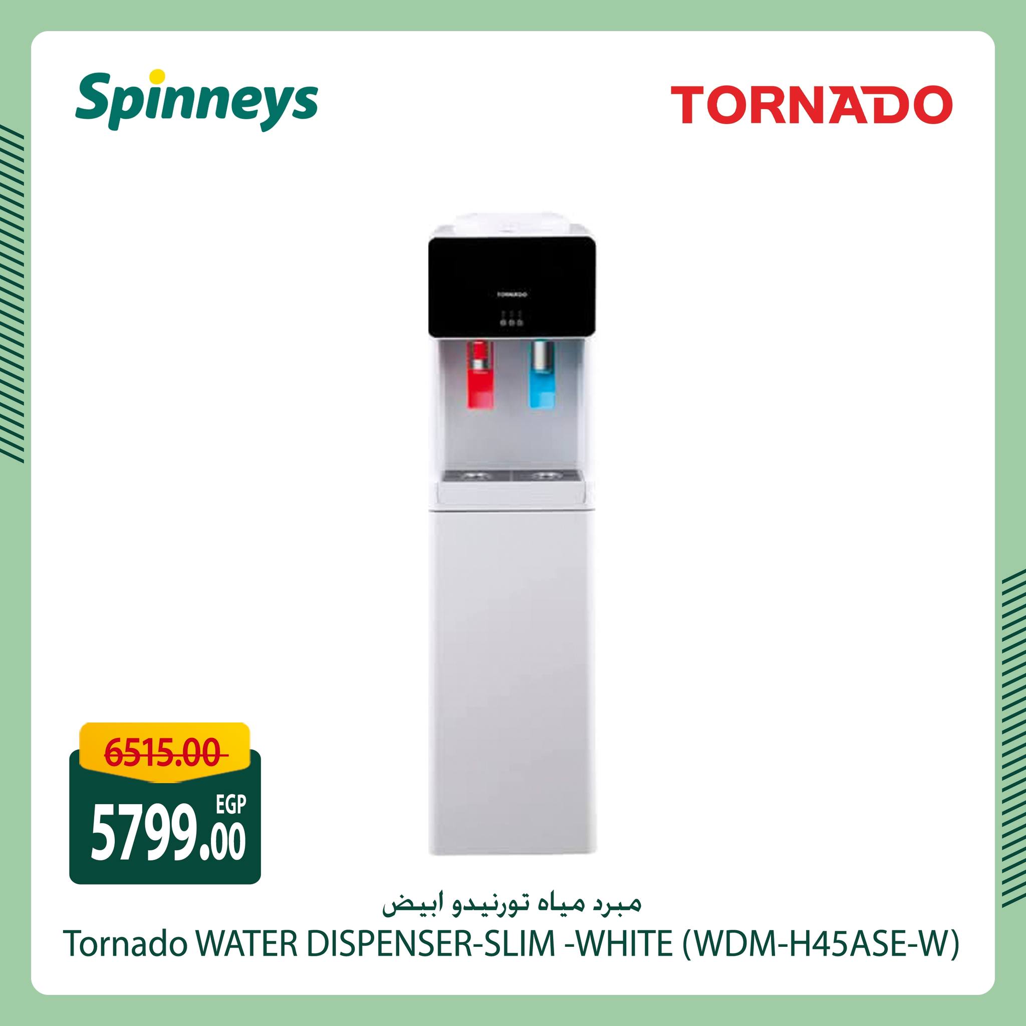 spinneys offers from 14mar to 14mar 2025 عروض سبينس من 14 مارس حتى 14 مارس 2025 صفحة رقم 6